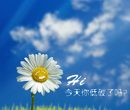 环保与环境