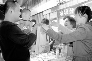 发放环保袋
